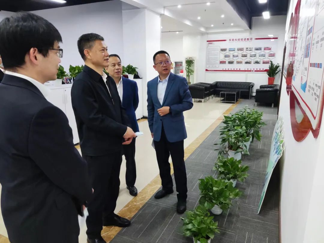 庄光明走访调研华商农业科技孵化器 庄光明走访调研华商农业科技孵化器