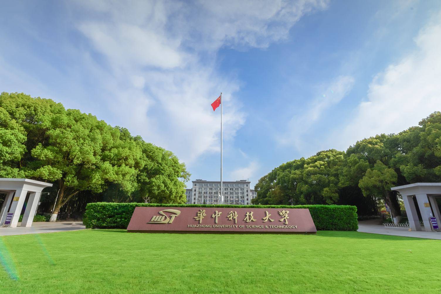华中大数字经济与企业转型发展EMBA研究班 华中大数字经济与企业转型发展EMBA研究班